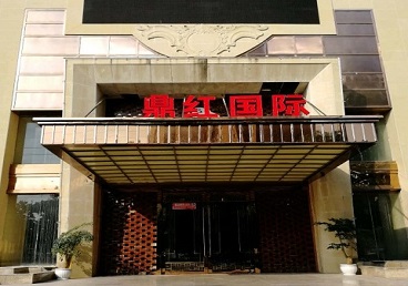 西宁商务KTV少爷哪家最开放-鼎红国际KTV消费价格玩乐点评