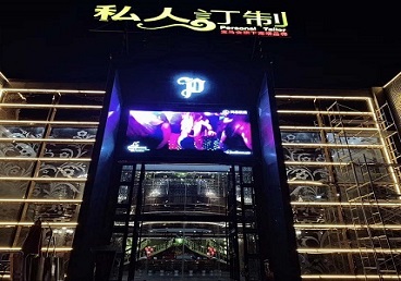 西宁中低档荤素KTV少爷会所体验-私人定制KTV消费荤素点评