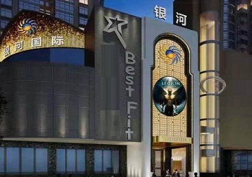 西宁KTV荤台花场男公关服务好-银河国际KTV花场消费点评